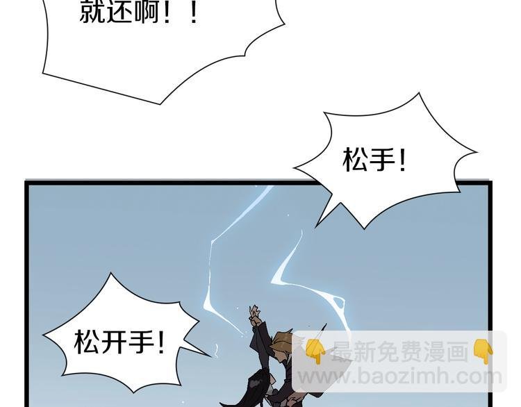 第61话 背叛与失去