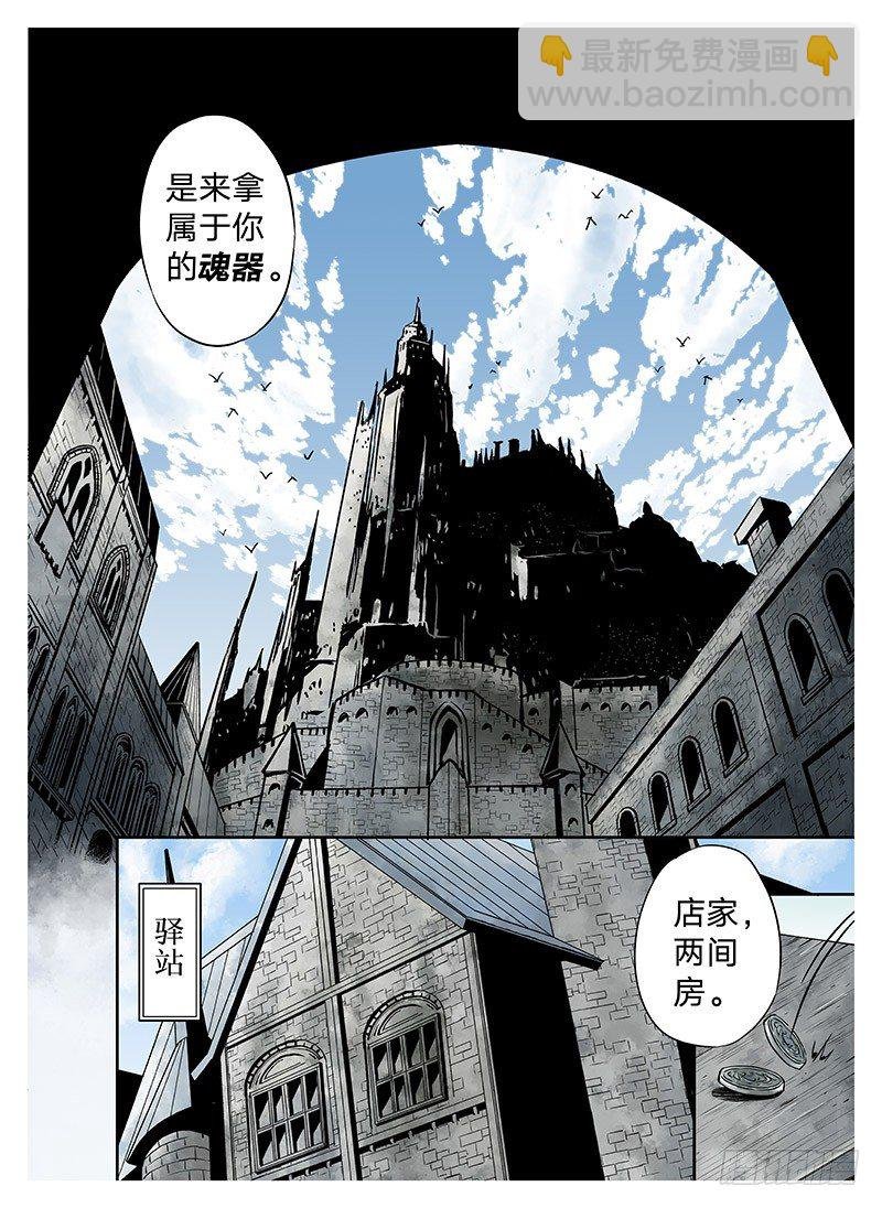 冰雪临界 第4回 初为使徒04