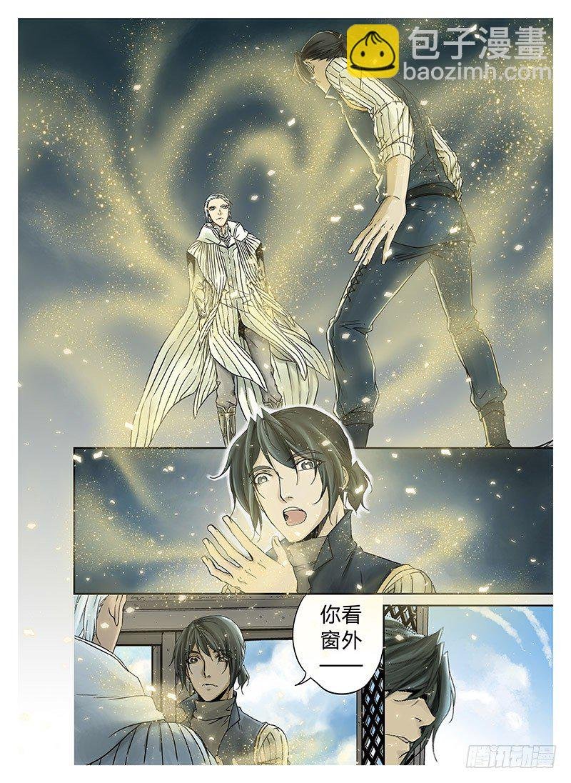 冰雪临界 第4回 初为使徒04