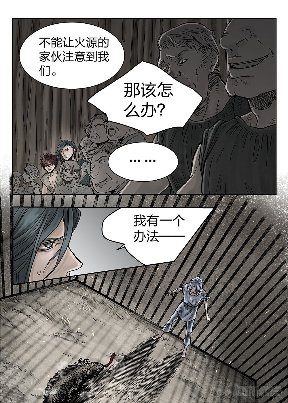 前传3被救赎的双翼1 主笔:丁东
