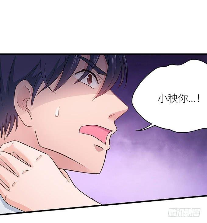 快想起我啊！