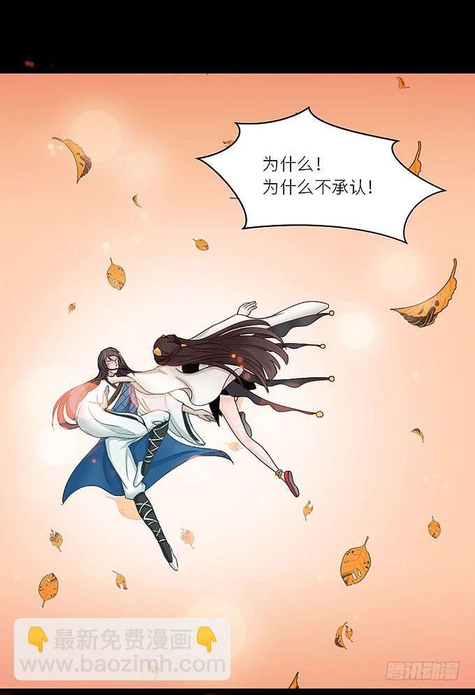 快想起我啊！
