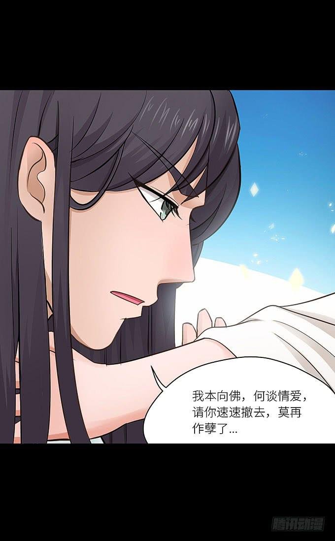 快想起我啊！