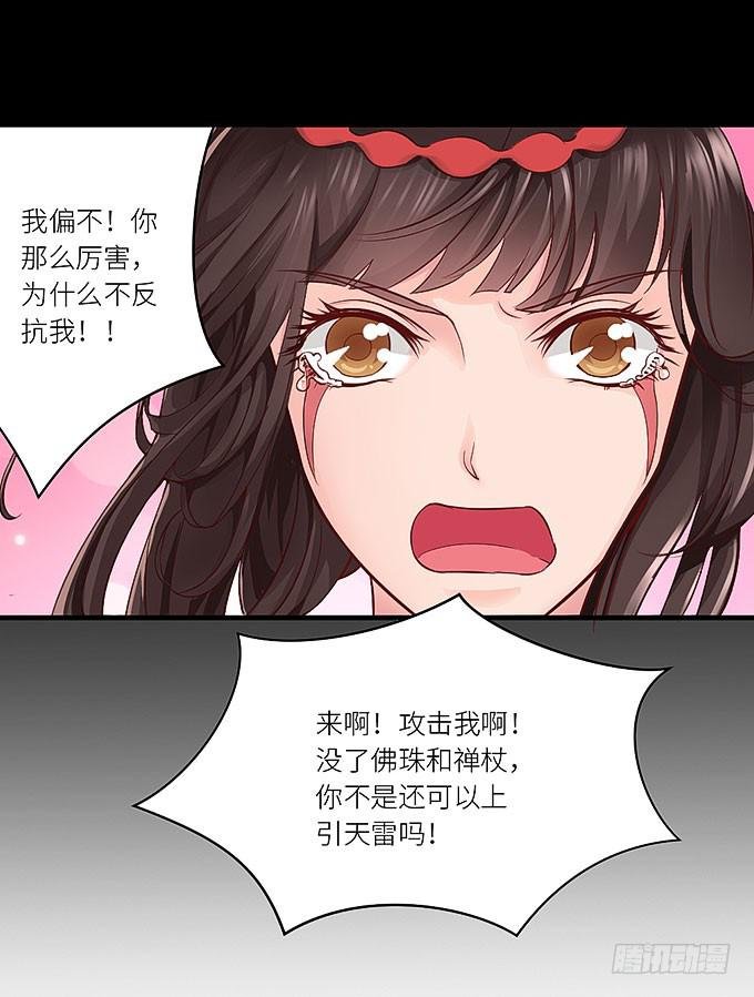 快想起我啊！