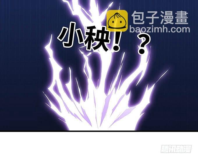 快想起我啊！