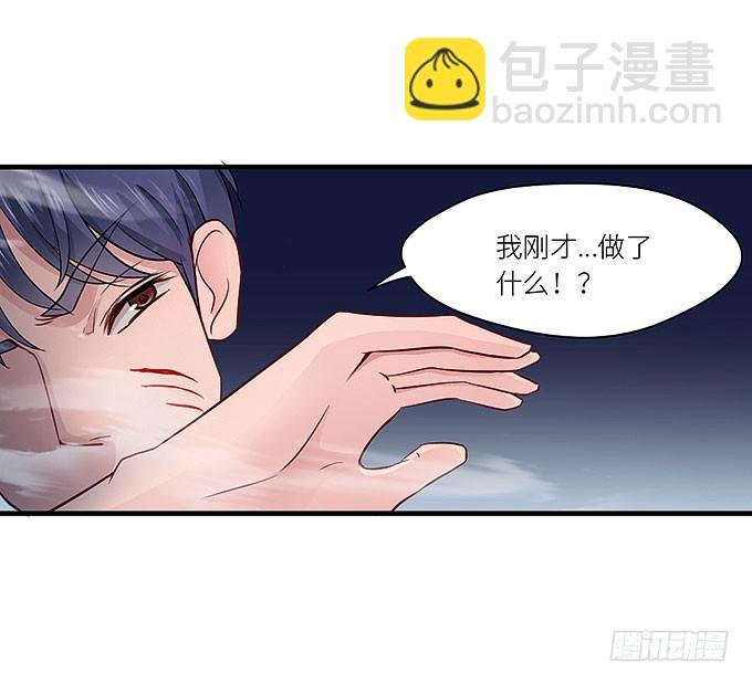 快想起我啊！