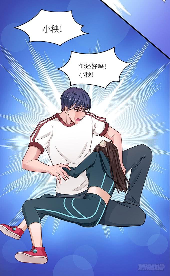 快想起我啊！