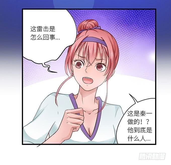 快想起我啊！