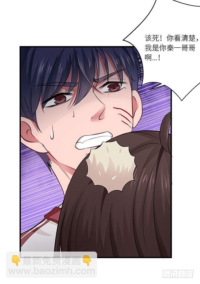 快想起我啊！