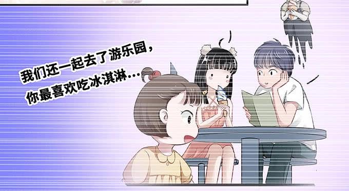 快想起我啊！