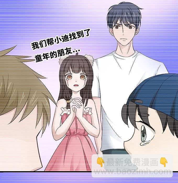 快想起我啊！