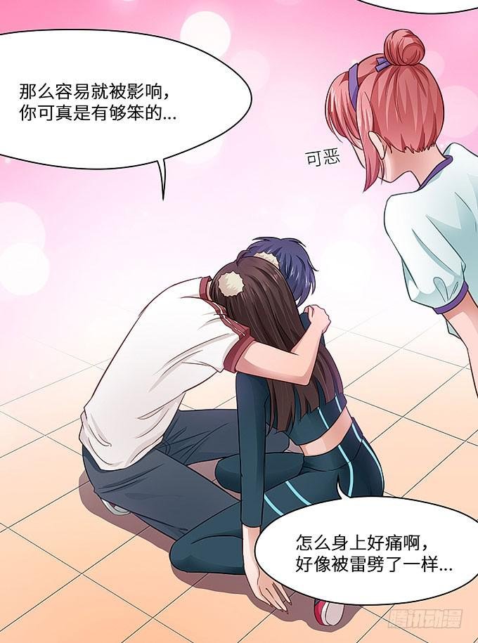 快想起我啊！