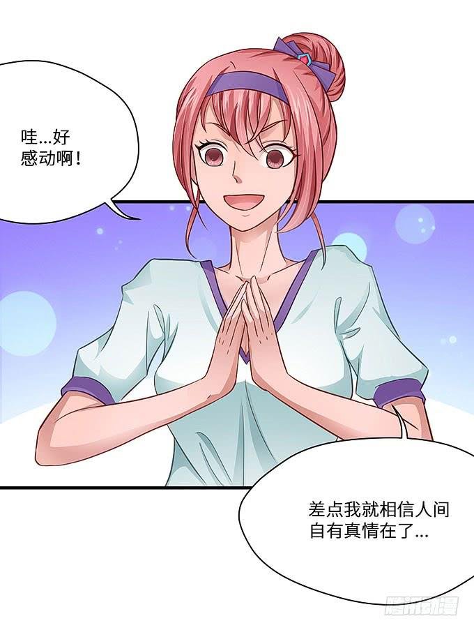 快想起我啊！