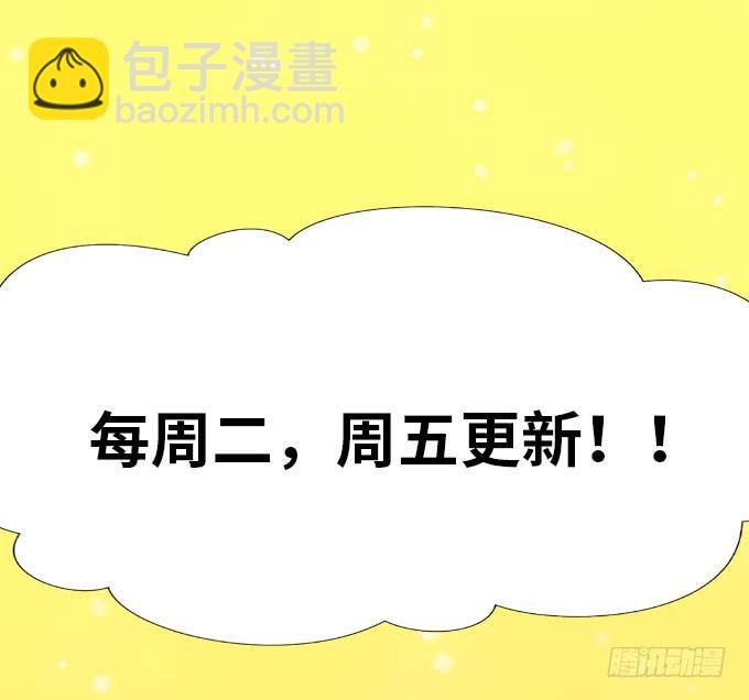 快想起我啊！