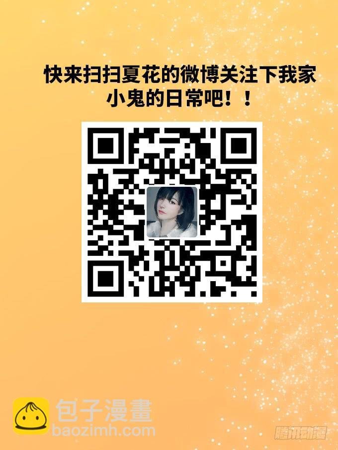快想起我啊！