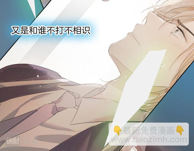 第24话 心乱了