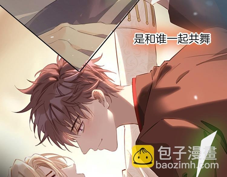 第24话 心乱了