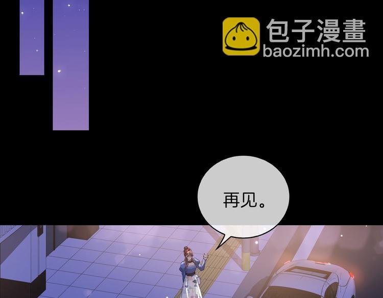 第24话 心乱了