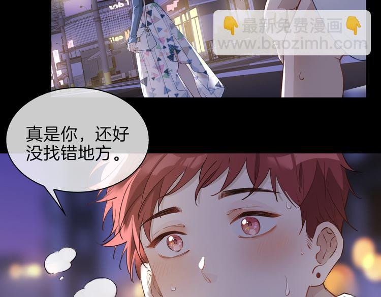 第24话 心乱了