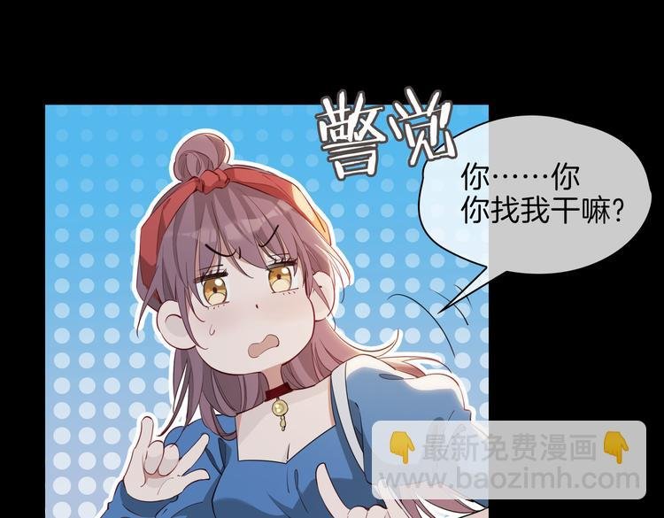 第24话 心乱了