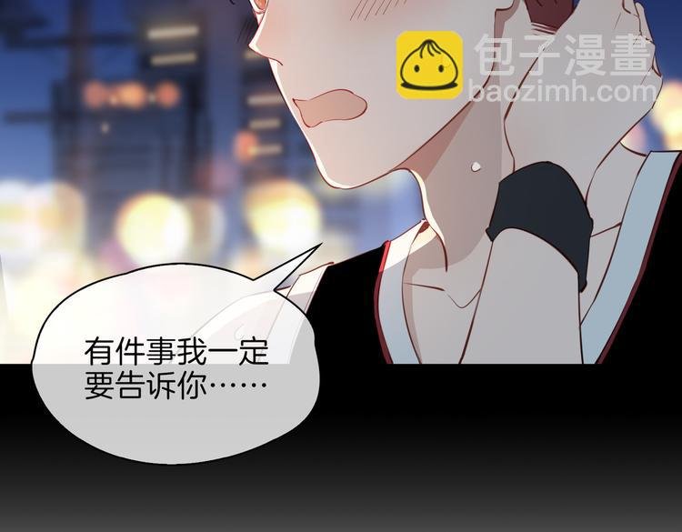 第24话 心乱了
