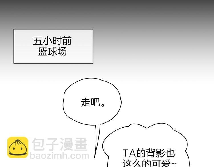 第24话 心乱了