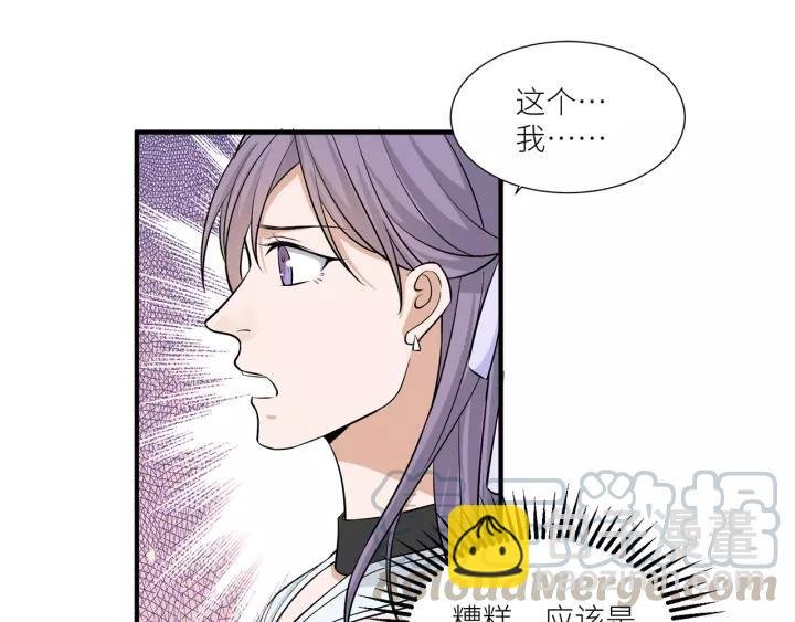 第39话 你温暖的怀抱