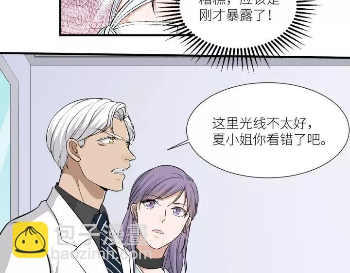 第39话 你温暖的怀抱