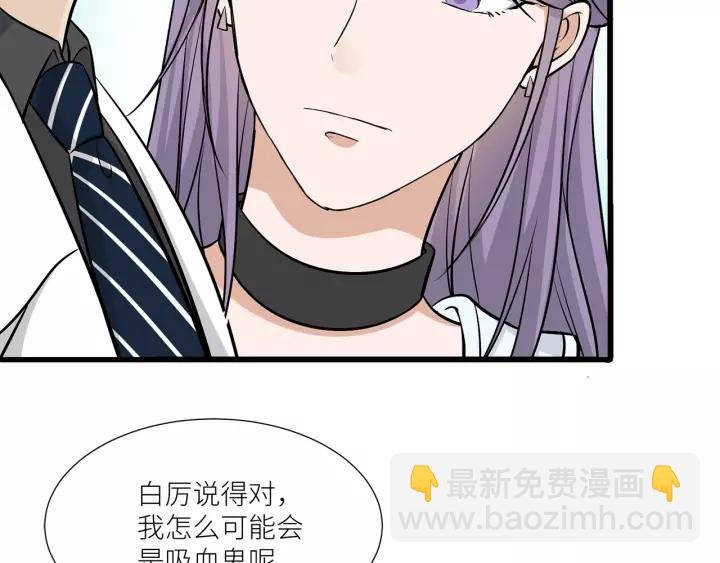第39话 你温暖的怀抱