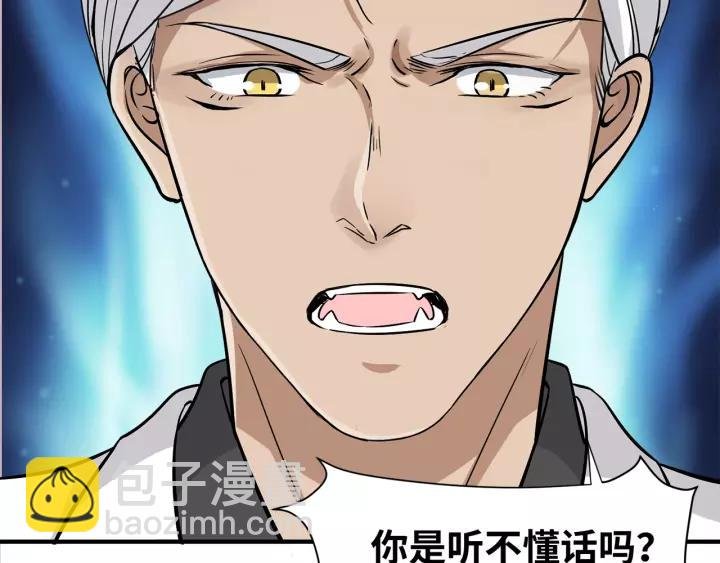 第39话 你温暖的怀抱
