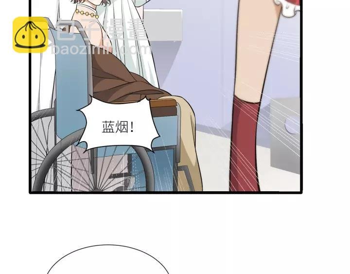 第39话 你温暖的怀抱