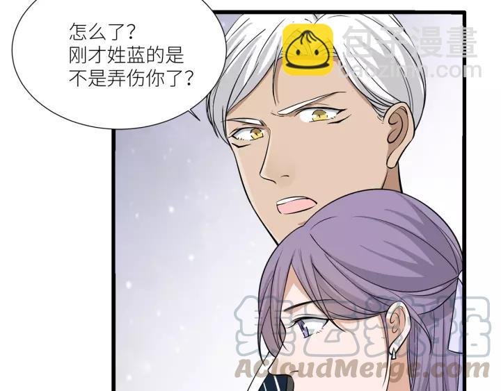 第39话 你温暖的怀抱