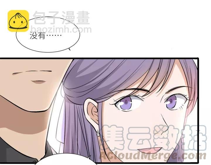 第39话 你温暖的怀抱