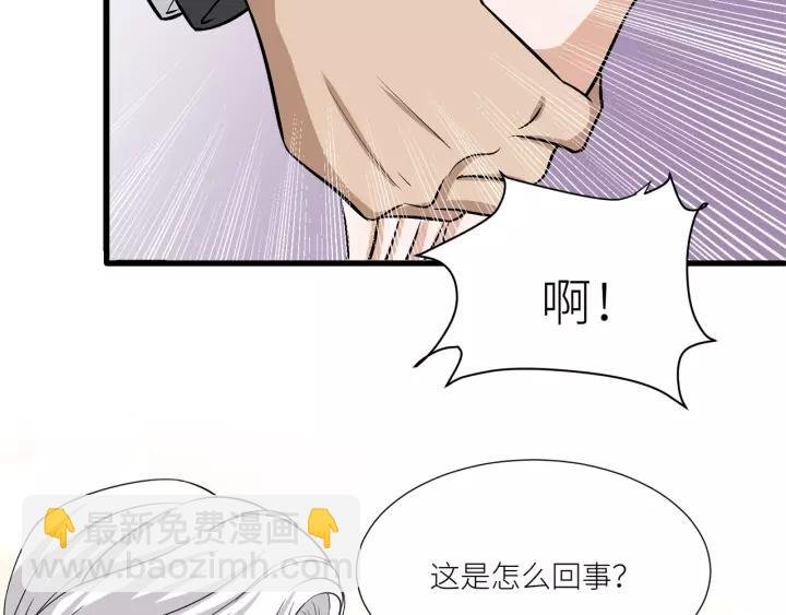第39话 你温暖的怀抱