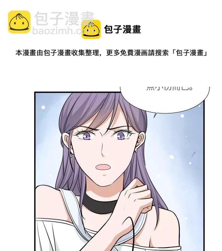 第39话 你温暖的怀抱