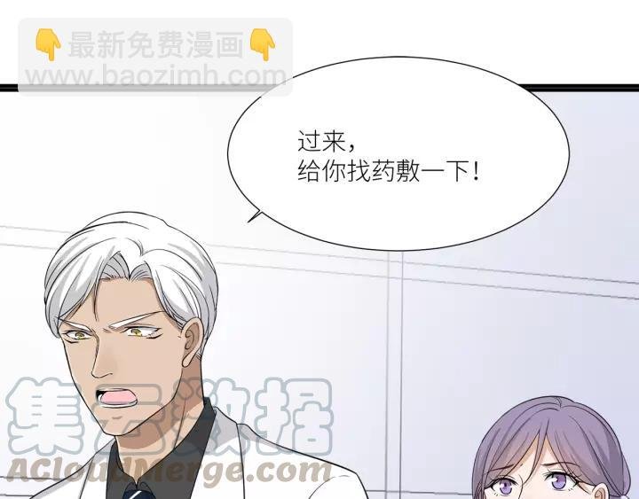 第39话 你温暖的怀抱