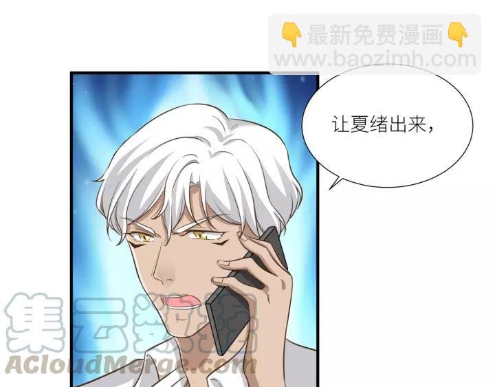 第66话 来报仇啊！