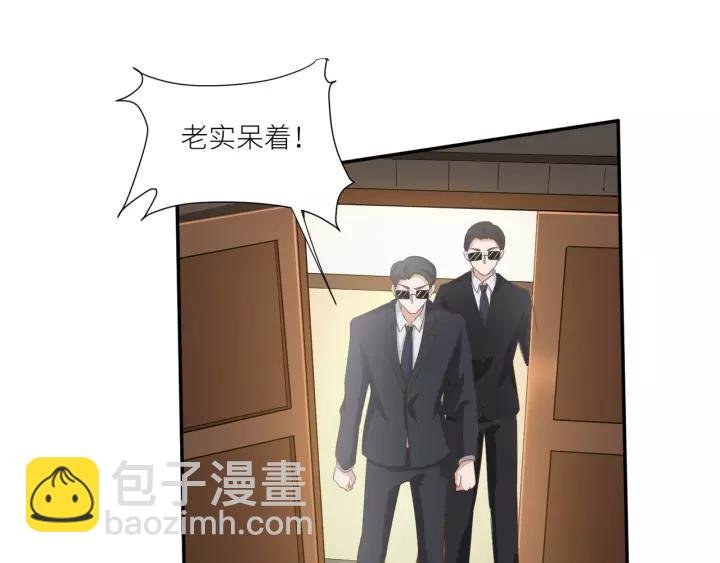 第66话 来报仇啊！
