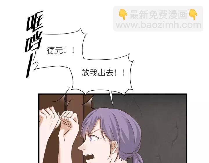 第66话 来报仇啊！