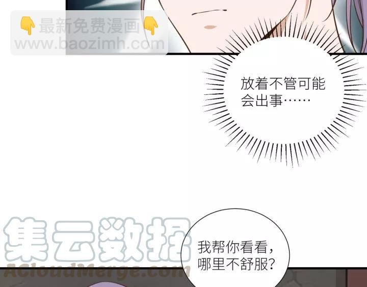 第66话 来报仇啊！