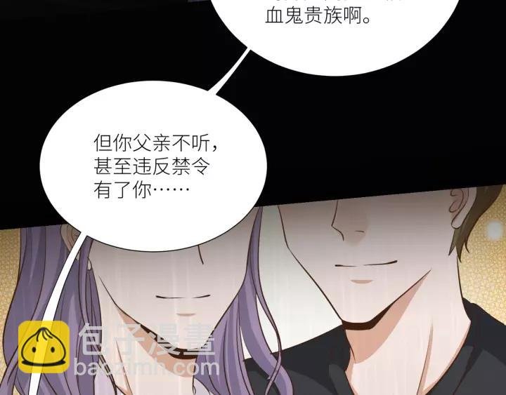 第66话 来报仇啊！