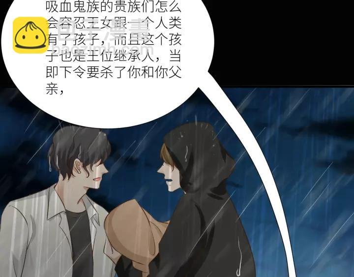 第66话 来报仇啊！