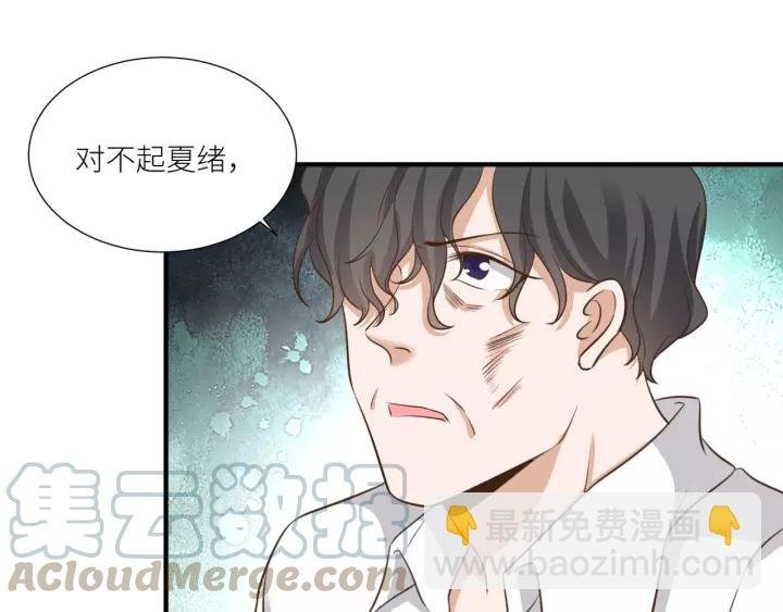 第66话 来报仇啊！
