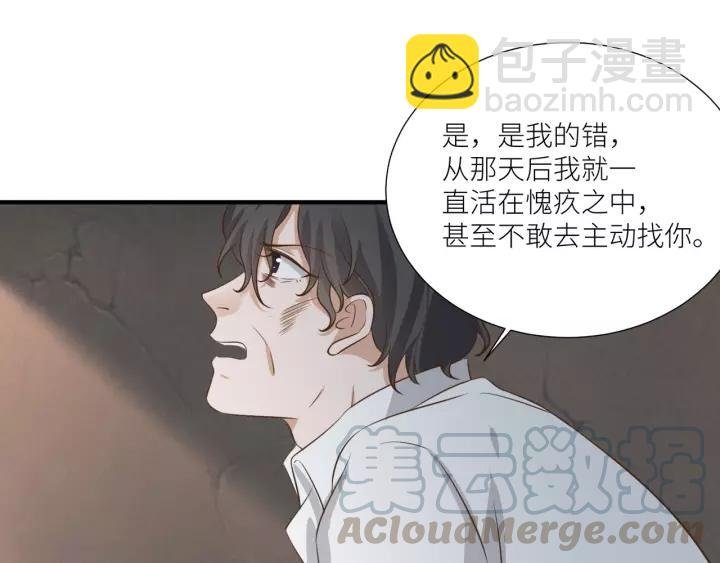第66话 来报仇啊！