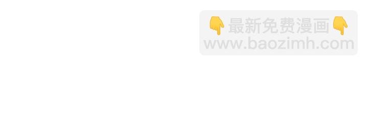 第66话 来报仇啊！