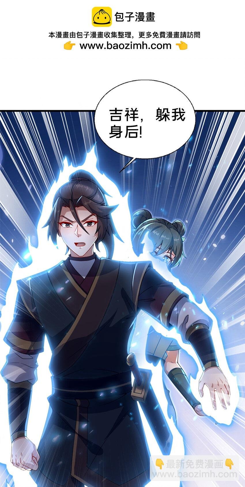 12 肃清杂碎