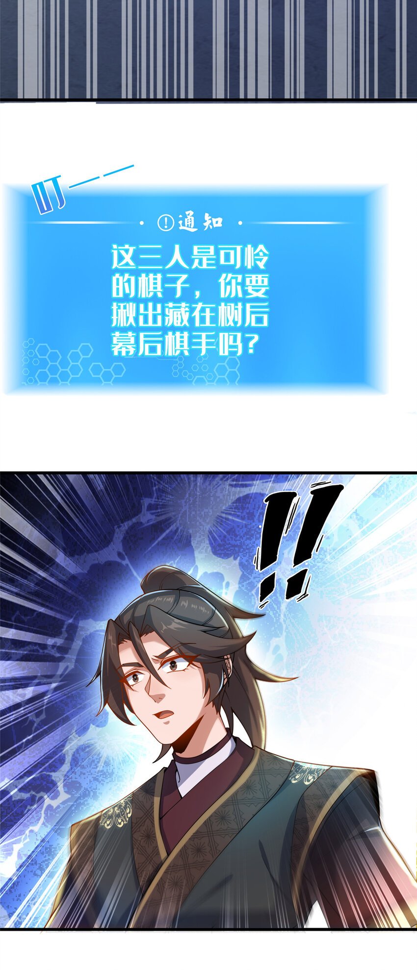 12 肃清杂碎