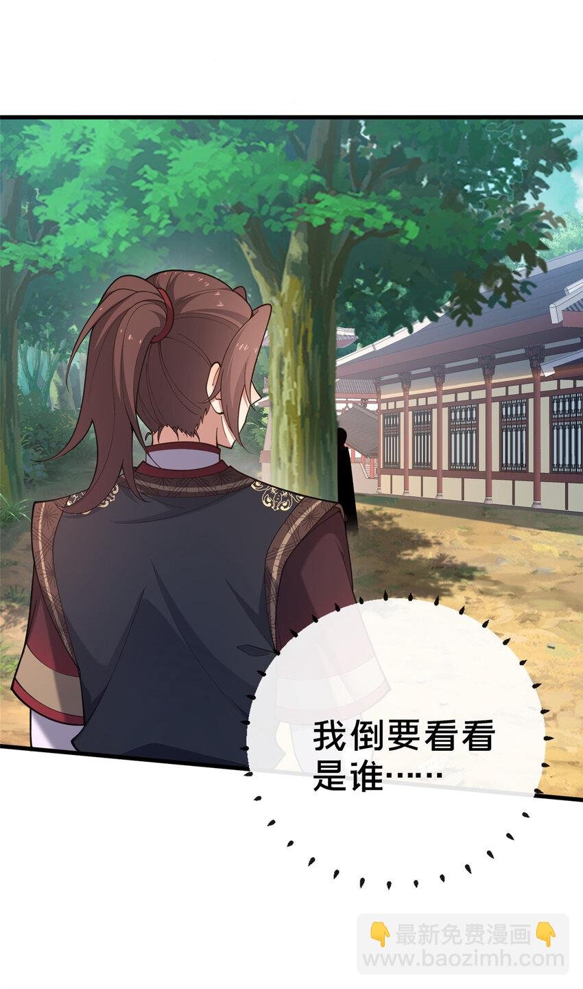 12 肃清杂碎