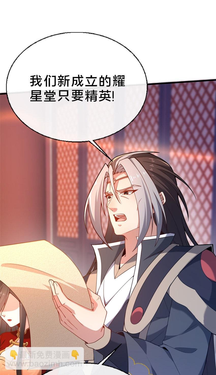 12 肃清杂碎