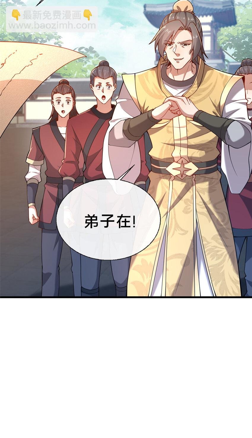 12 肃清杂碎
